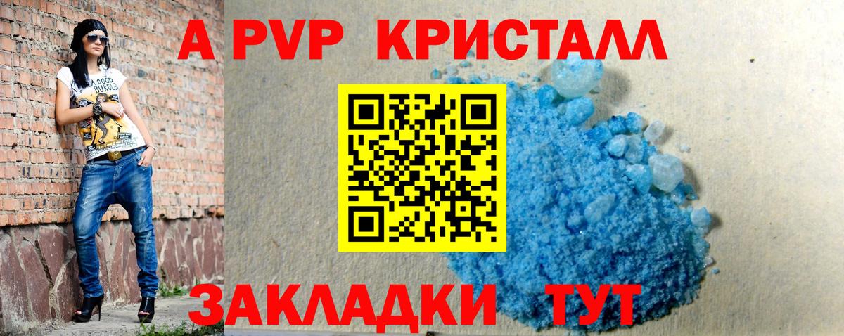 А ПВП СК КРИС Сегежа