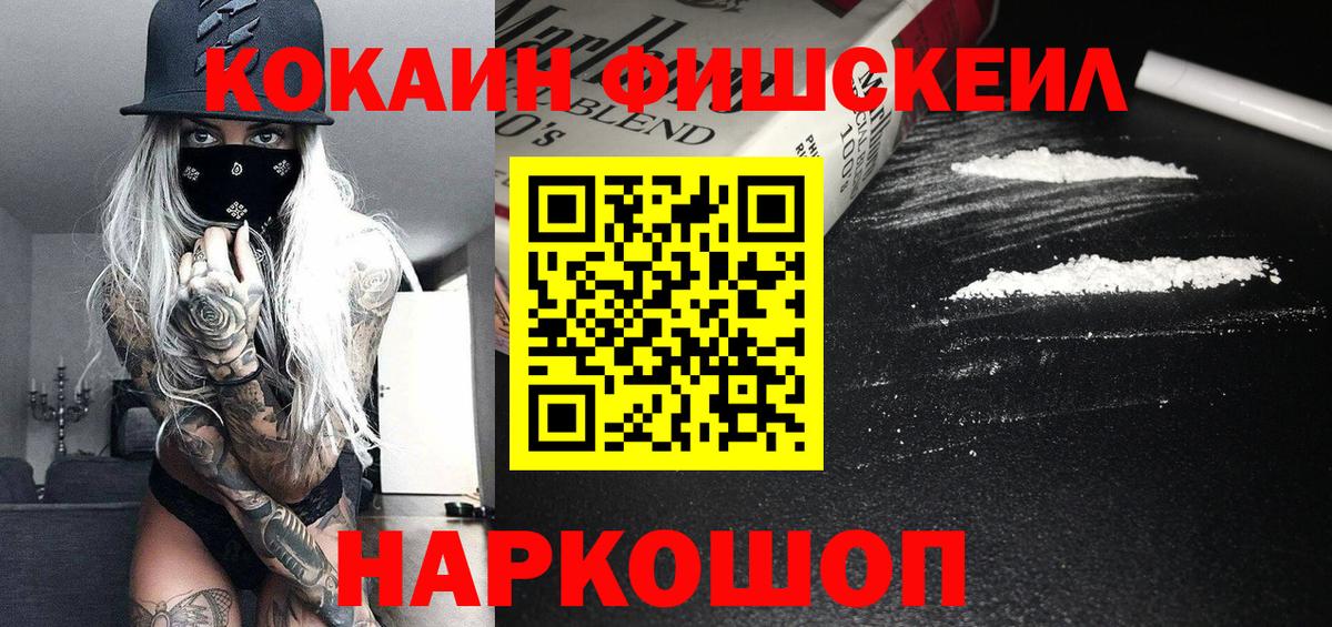 COCAIN VHQ Сегежа