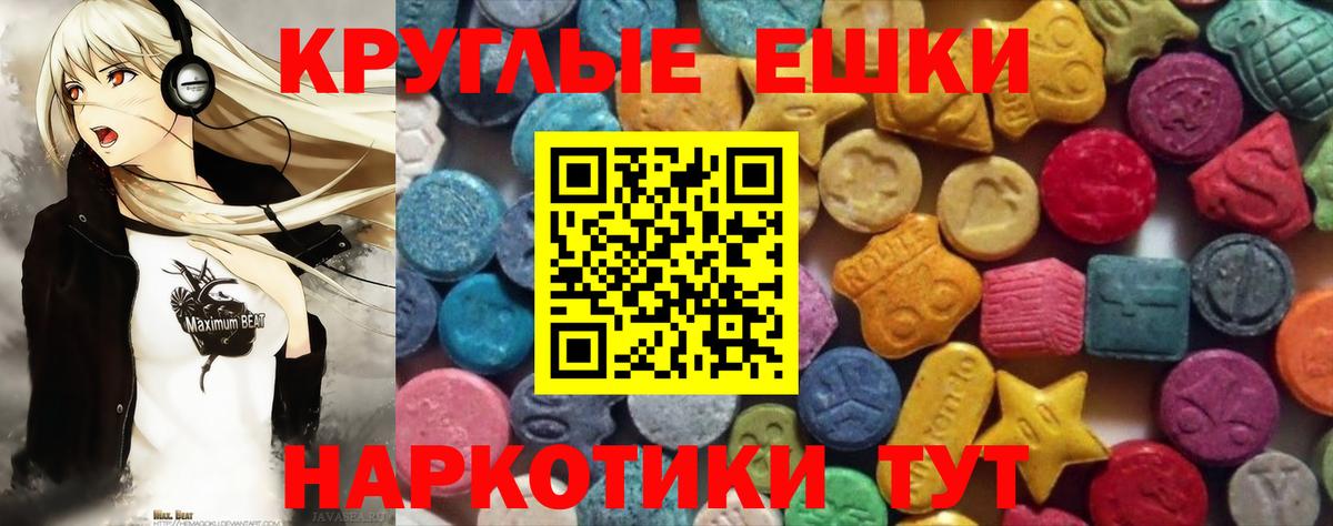 Ecstasy Cube Сегежа