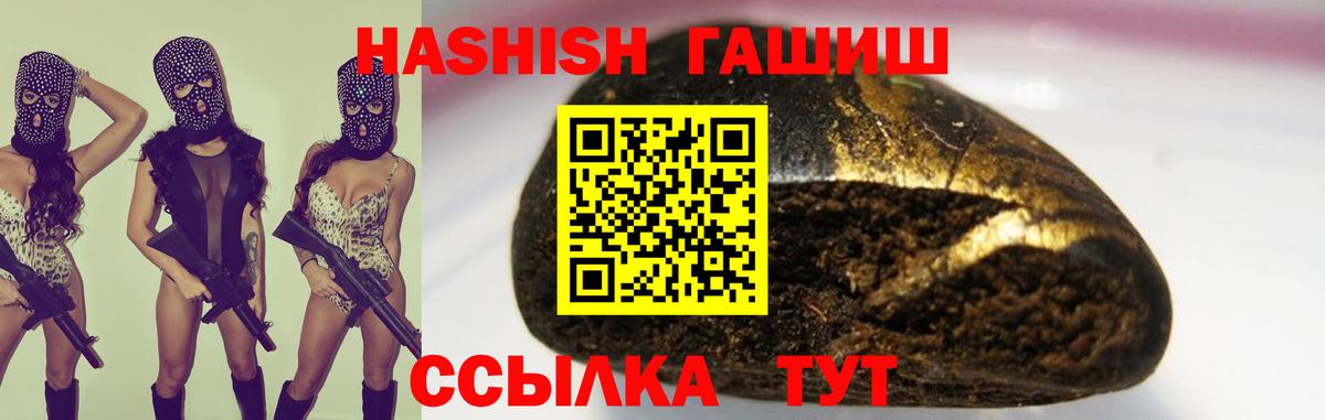 ГАШ Изолятор  Вход с VPN  Сегежа  ГАШИШ убойный 