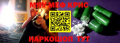 сатива Обь