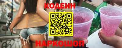 стафф Обнинск