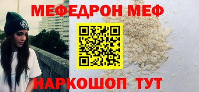 сатива Обь