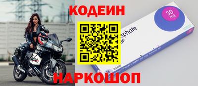 меф Нягань