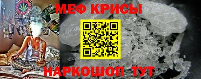 стафф Обнинск