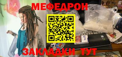 меф Нягань