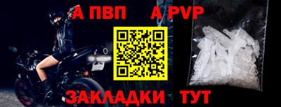 меф Нягань