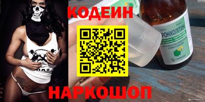 стафф Обнинск