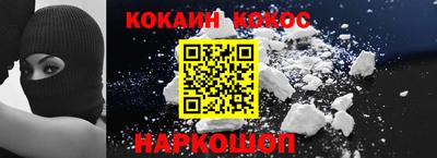 стафф Обнинск