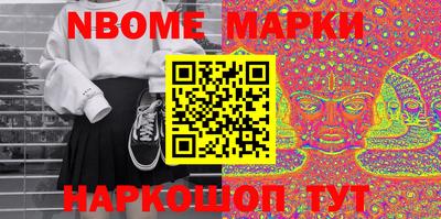стафф Обнинск