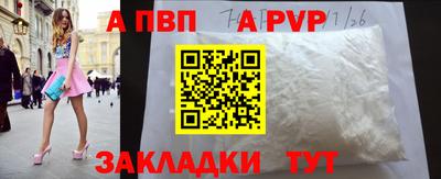 сатива Обь