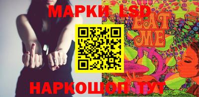 стафф Обнинск