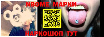 стафф Обнинск