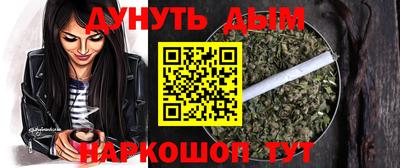 стафф Обнинск