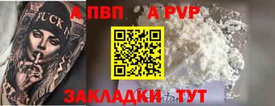 стафф Обнинск