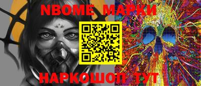 стафф Обнинск