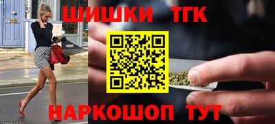 стафф Обнинск