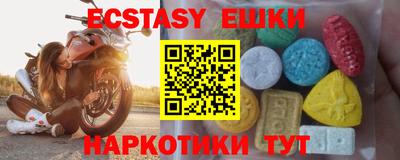 сатива Обь
