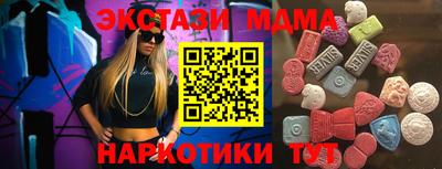 сатива Обь