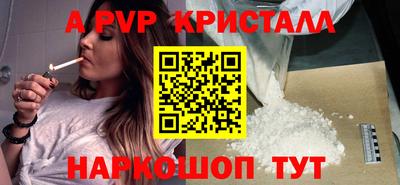 стафф Обнинск