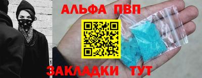 сатива Обь