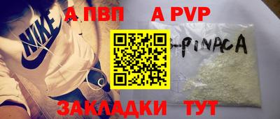 стафф Обнинск