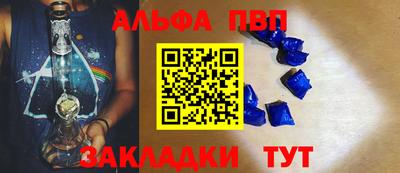 сатива Обь