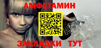 сатива Обь