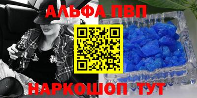 стафф Обнинск