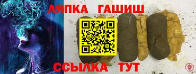 сатива Обь
