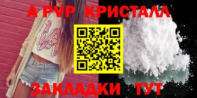 сатива Обь