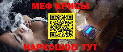 стафф Обнинск