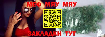 сатива Обь