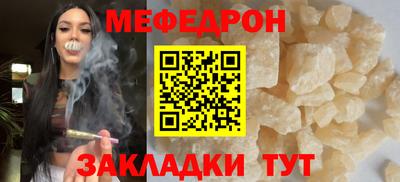 сатива Обь