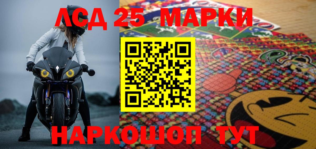Лсд 25 экстази кислота Сегежа