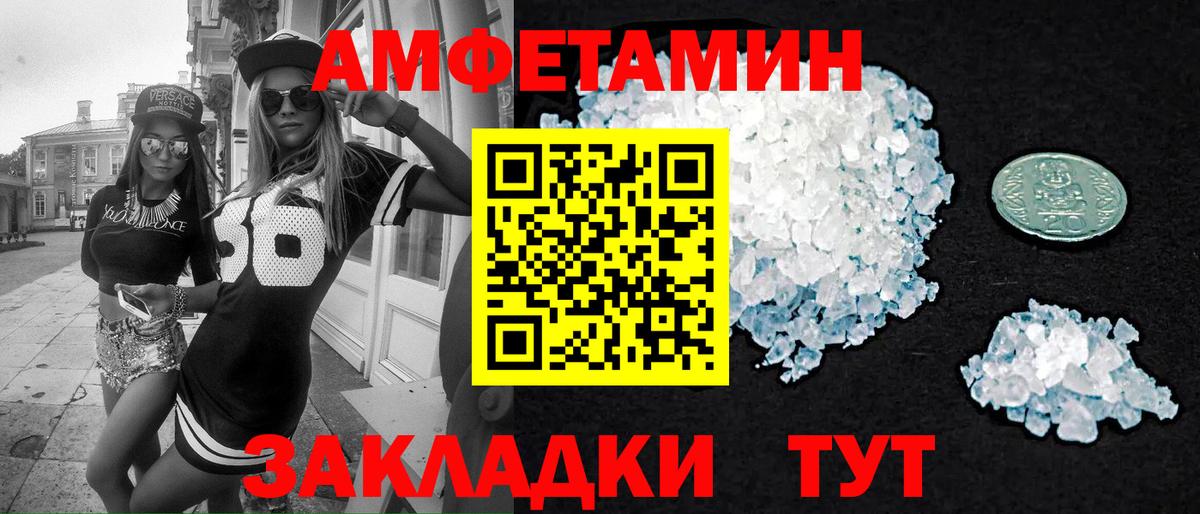 Сегежа  Первитин мет  Первитин мет  Вход с VPN 