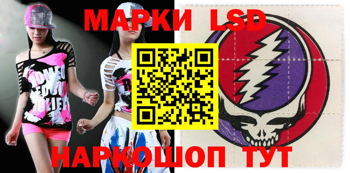 Марки NBOMe 1500мкг Сегежа