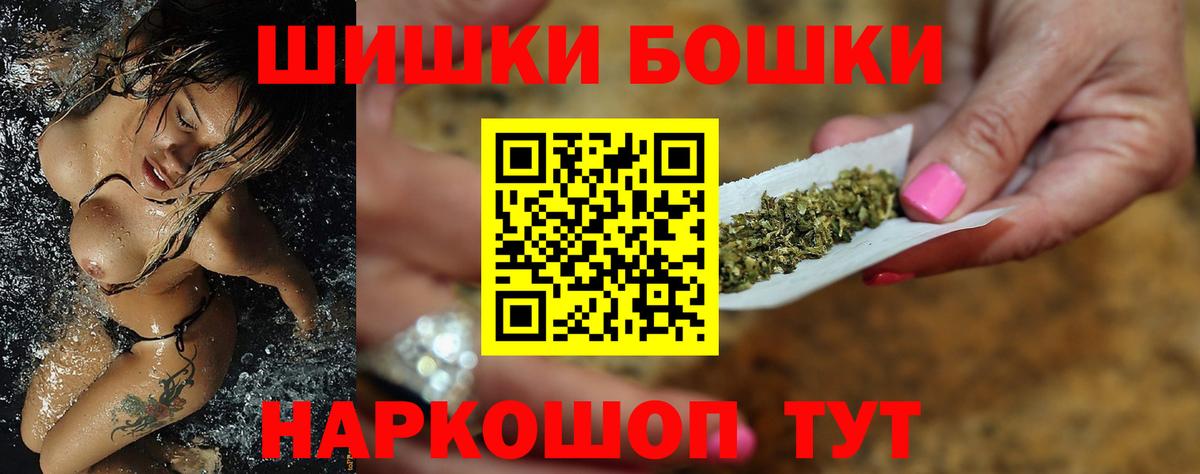 Сегежа  Шишки марихуана тримм  Конопля Ganja  Конопля план  Вход с VPN  Бошки Шишки семена 